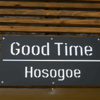 Good Time Hosogoe