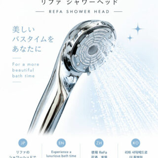 バンビホーム